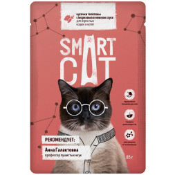 Smart Cat паучи для взрослых кошек и котят с телятиной и морковью кусочки в соусе - 85 г х 25 шт