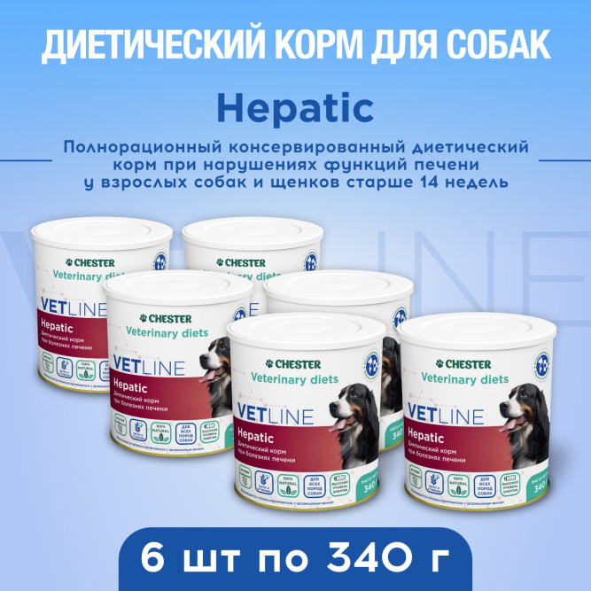 Chester Vetline Hepatic влажный диетический корм для взрослых собак при заболеваниях печени, со свининой, в консервах - 340 г х 6 шт