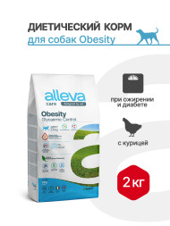 Alleva Care Dog Adult Obesity Glycemic Control сухой диетический корм для взрослых собак, контроль потребления глюкозы - 2 кг