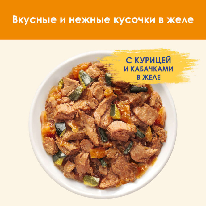 Purina Cat Chow Adult паучи для взрослых кошек с курицей и кабачком - 85 г х 26 шт