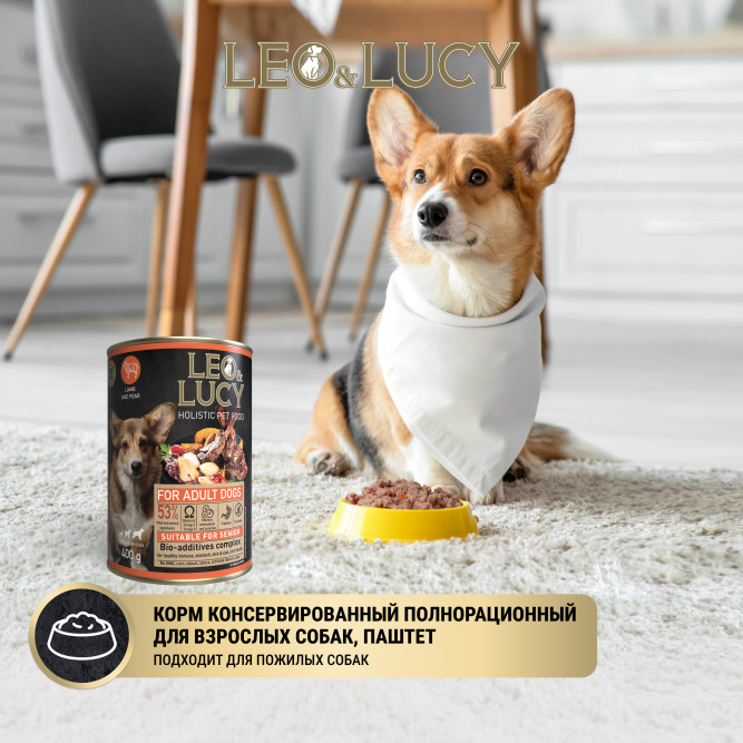LEO&amp;LUCY влажный холистик корм для взрослых и пожилых собак всех пород с ягненком и грушей, паштет, в консервах - 400 г х 24 шт