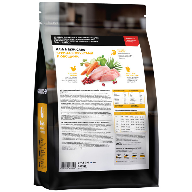 Go' Kitchen сухой корм для собак всех возрастов и щенков, с курицей - 1,59 кг