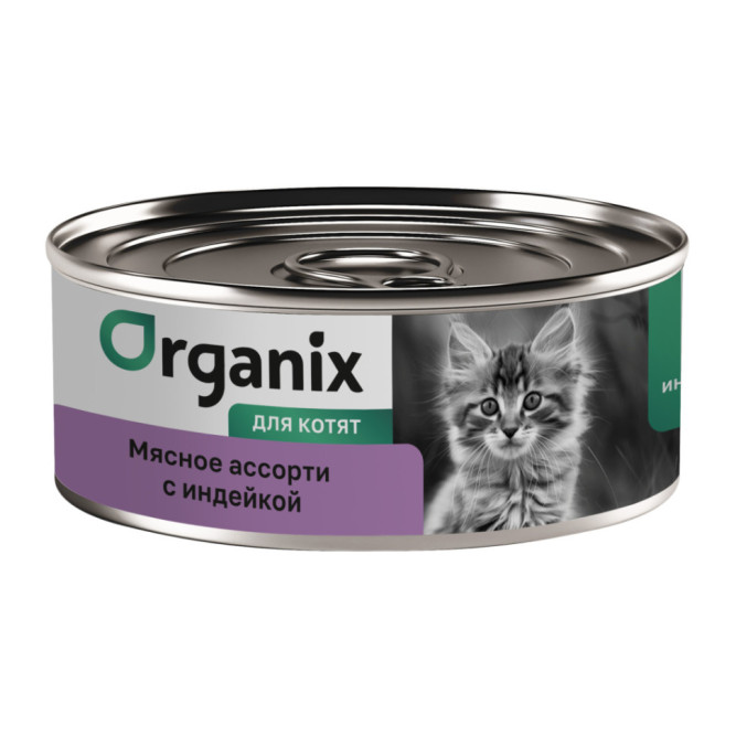 Organix консервы для котят, мясное ассорти с индейкой - 100 г x 12 шт