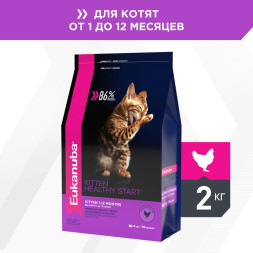 Сухой корм Eukanuba Kitten Healthy Start для котят, беременных и кормящих кошек с курицей - 2 кг