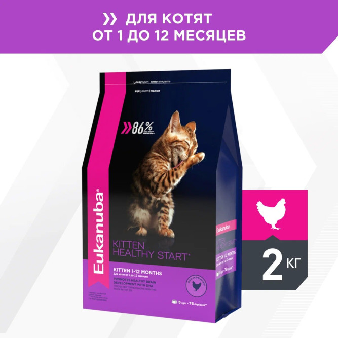 Сухой корм Eukanuba Kitten Healthy Start для котят, беременных и кормящих кошек с курицей - 2 кг