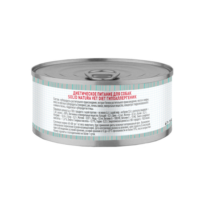 Solid Natura VET Hypoallergenic влажный диетический корм для взрослых собак при аллергии, в консервах - 100 г х 6 шт