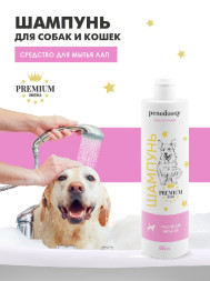Penodoggy шампунь для собак и кошек для мытья лап - 400 мл
