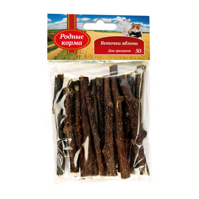 Родные Корма веточки яблони для грызунов