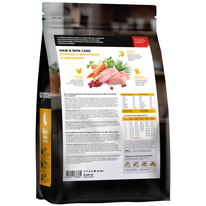 Go' Kitchen сухой корм для собак всех возрастов и щенков, с курицей - 5,44 кг