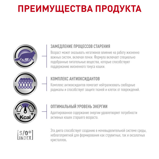 Royal Canin Senior Consult Stage 1 сухой корм для кошек старше 7 лет, не имеющих видимых признаков старения - 10 кг