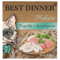 Best Dinner Holistic влажный корм для стерилизованных кошек, мясные волокна в желе "Индейка с кальмарами" - 75 гр х 6 шт