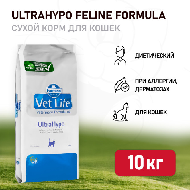 Farmina Vet Life Cat Ultrahypo сухой корм для взрослых кошек при пищевой аллергии - 10 кг