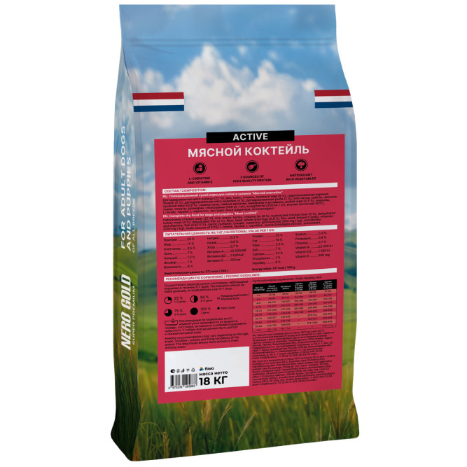 Nero Gold сухой корм для собак и щенков, со вкусом мясной коктейль - 18 кг