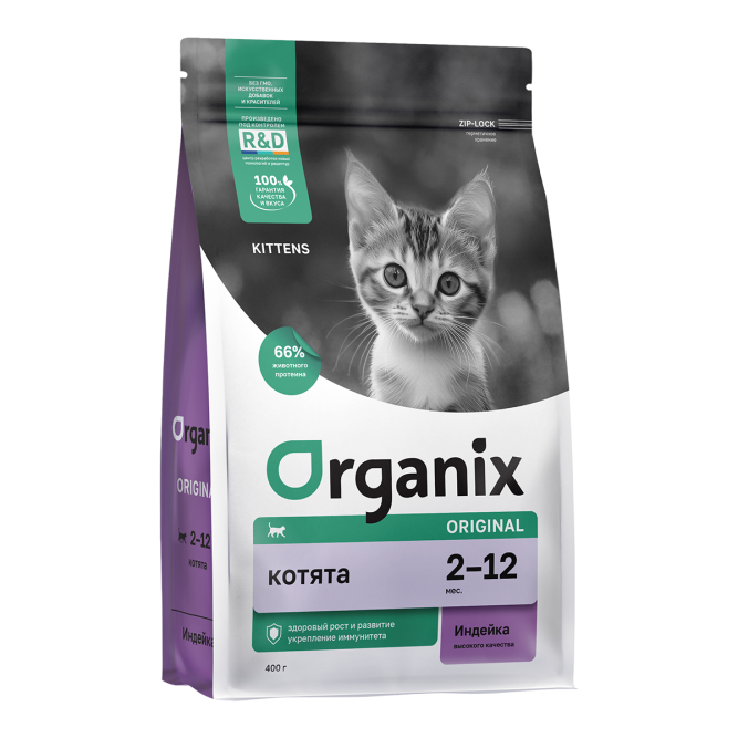 Organix Kitten Turkey сухой корм для котят с индейкой, фруктами и овощами - 400 г