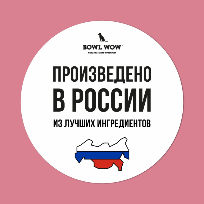 BOWL WOW сухой корм для щенков средних пород с индейкой, ягненком, рисом и брусникой - 2 кг