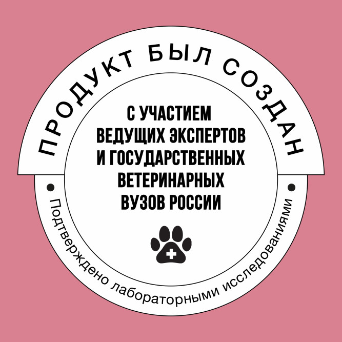 BOWL WOW сухой корм для щенков средних пород с индейкой, ягненком, рисом и брусникой - 2 кг