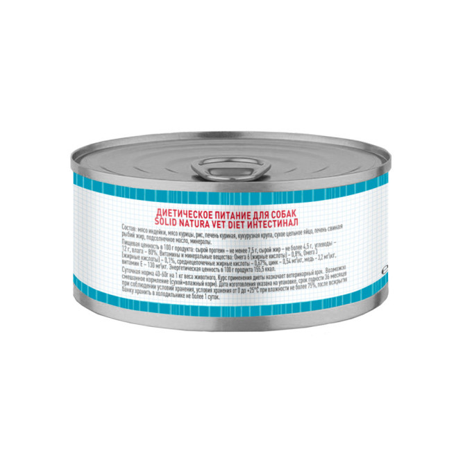 Solid Natura VET Intestinal влажный диетический корм для собак при проблемах пищеварения, в консервах - 100 г х 6 шт