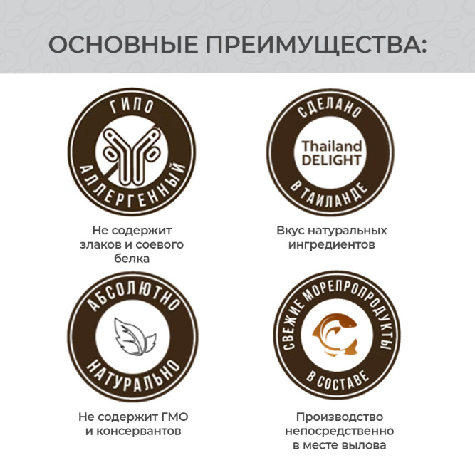 Prime Ever Holistic влажный корм для взрослых кошек с тунцом и ягодами годжи в соусе, в паучах - 85 г х 24 шт