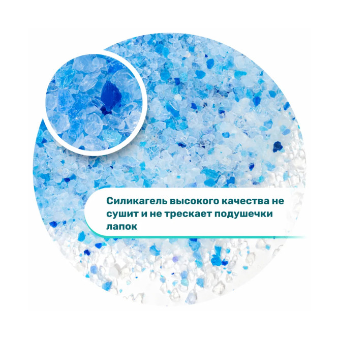 Miaumi Silica Gel Fresh Scented наполнитель силикагелевый впитывающий для кошачьего туалета, с ароматом свежести - 7,6 л (3,2 кг)