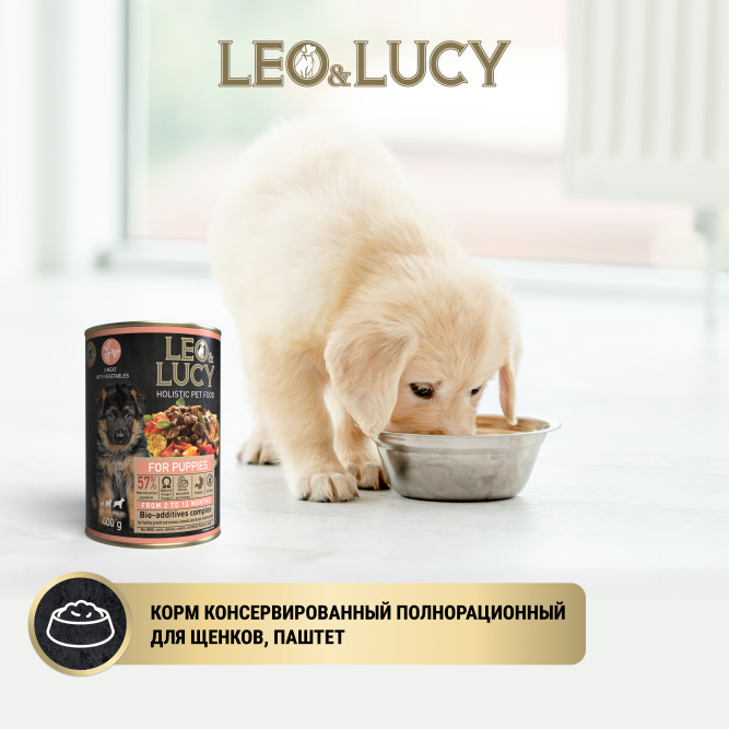 LEO&amp;LUCY влажный холистик корм для щенков мясное ассорти с овощами, паштет, в консервах - 400 г х 24 шт