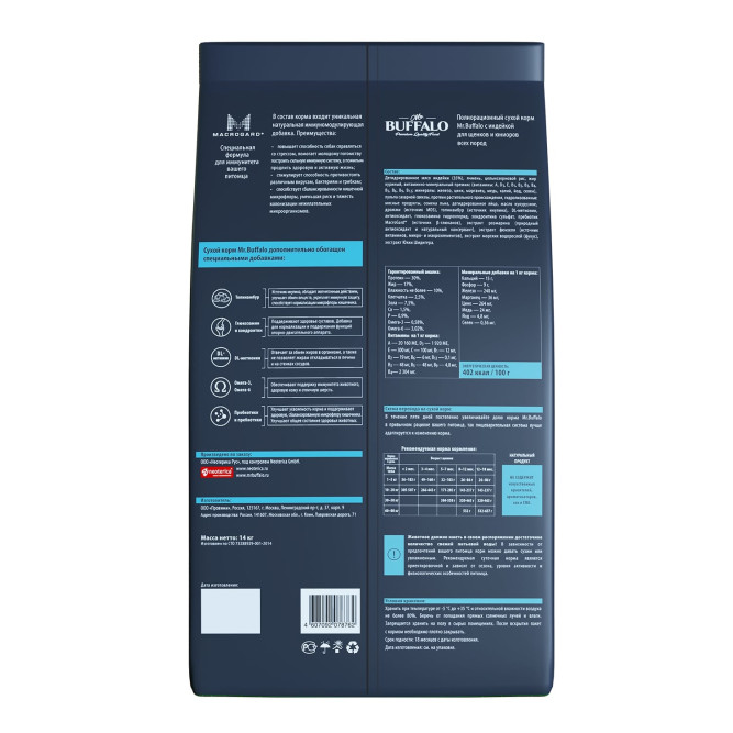 Mr.Buffalo Puppy &amp; Junior полнорационный сухой корм для щенков и юниоров всех пород с индейкой - 14 кг