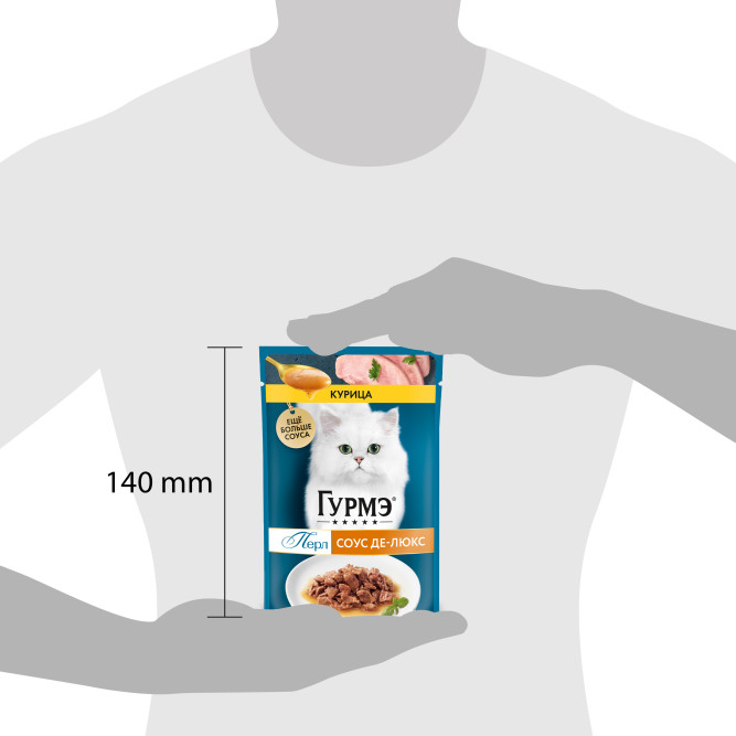 Гурмэ Перл Соус Де-люкс влажный корм для кошек, с курицей в роскошном соусе - 75 г х 26 шт
