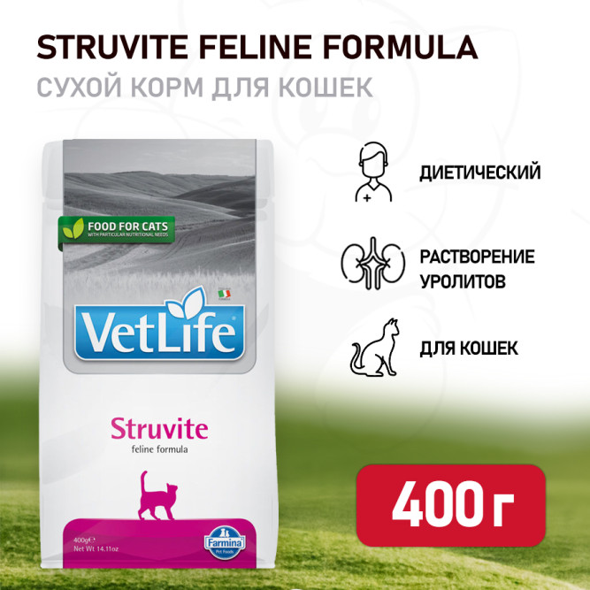 Farmina Vet Life Cat Struvite сухой корм для взрослых кошек при МКБ струвитного типа - 400 г