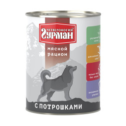 Четвероногий Гурман Мясной рацион консервированный корм премиум класса с потрошками для собак - 850 г (6 шт)