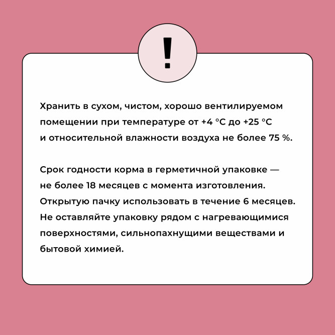 BOWL WOW сухой корм для щенков средних пород с индейкой, ягненком, рисом и брусникой - 5 кг