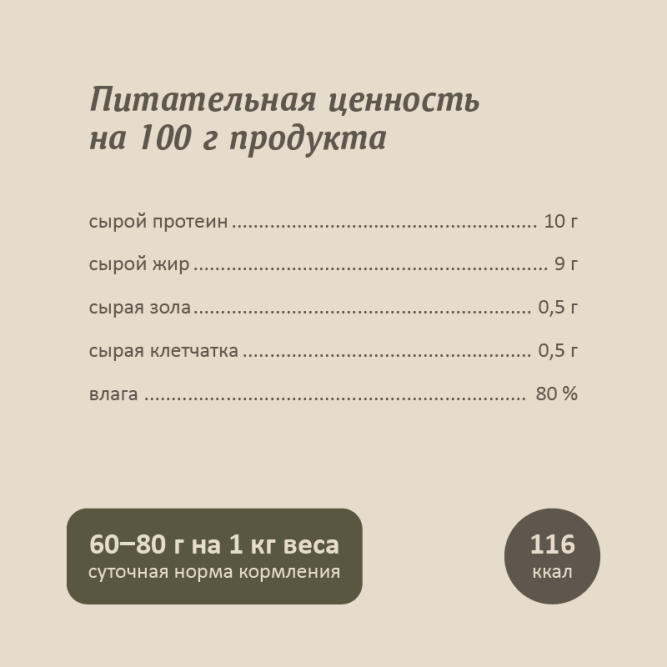 Savita влажный корм для взрослых собак всех пород с ягненком, тыквой и кабачками, в консервах - 240 г x 24 шт