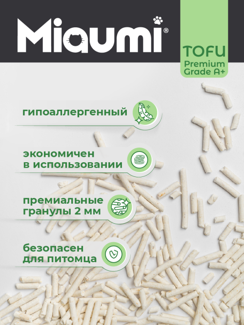 Miaumi TOFU Natural Unscented наполнитель комкующийся соевый для кошачьего туалета, без ароматизатора - 6 л (2,5 кг)