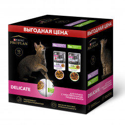 Pro Plan Nutri Savour набор паучей для взрослых кошек с чувствительным пищеварением, с индейкой в соусе с ягненком в соусе - 85 г х 10 шт
