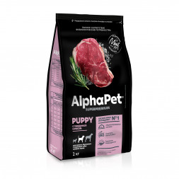 AlphaPet Superpremium сухой полнорационный корм для щенков, беременных и кормящих собак средних пород с говядиной и рисом - 2 кг