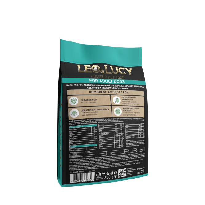 LEO&amp;LUCY сухой холистик корм для взрослых собак мелких пород с телятиной и яблоком - 800 г
