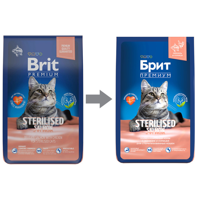 Brit Premium Cat Sterilised сухой корм для взрослых стерилизованных кошек с курицей и лососем - 8 кг