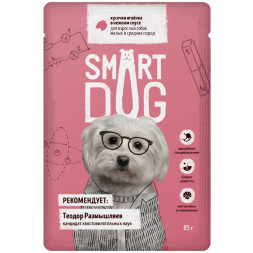 Smart Dog паучи для взрослых собак мелких и средних пород с ягненком кусочки в соусе - 85 г х 25 шт