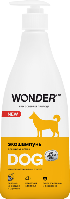 WONDER LAB экошампунь для мытья собак - 550 мл