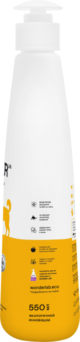 WONDER LAB экошампунь для мытья собак - 550 мл