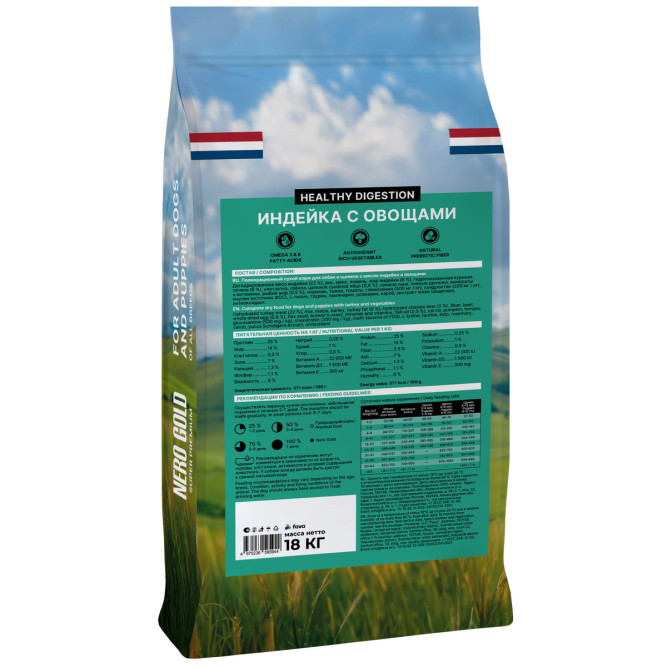 Nero Gold сухой корм для собак и щенков, с мясом индейки и овощами - 18 кг