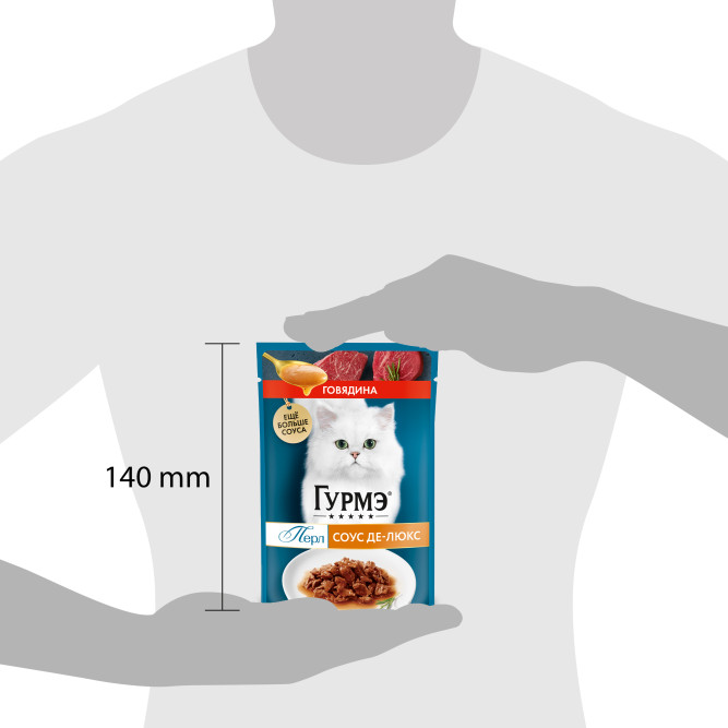 Гурмэ Перл Соус Де-люкс влажный корм  для кошек, с говядиной в роскошном соусе - 75 г х 26 шт