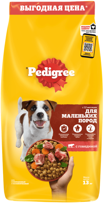 Pedigree сухой корм для взрослых собак мелких пород, с говядиной - 13 кг