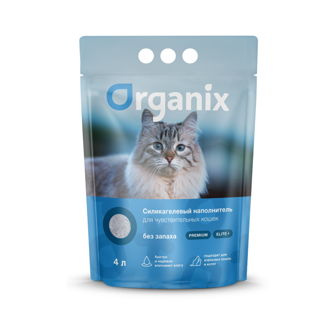 Organix наполнитель впитывающий силикагелевый для чувствительных кошек, без запаха - 4 л