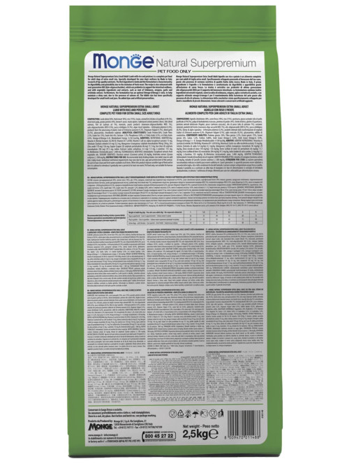 Monge Dog Monoprotein сухой корм для взрослых собак всех пород с кроликом, рисом и картофелем 2,5 кг