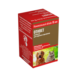 Отивет суспензия для кошек и собак для наружного применения - 15 мл