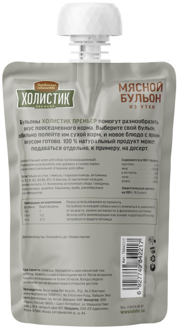 Деревенские Лакомства Холистик Премьер лакомство для собак мясной бульон из утки - 160 г х 10 шт