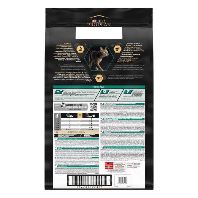 Pro Plan Renal Plus сухой корм для взрослых кошек для поддержания здоровья почек, с курицей - 10 кг