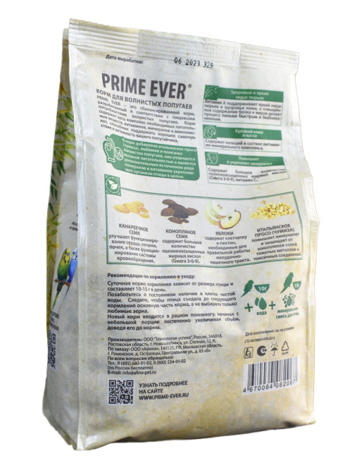 Prime Ever сухой корм для волнистых попугаев - 500 г