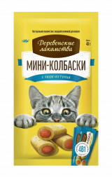 Деревенские лакомства мини-колбаски для кошек с пюре из тунца - 10 г х 4 шт