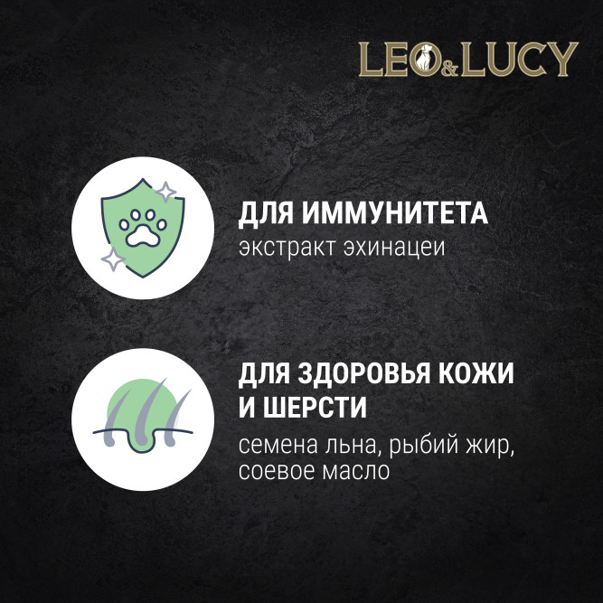 LEO&amp;LUCY сухой холистик корм для взрослых собак мелких пород с ягненком и травами - 800 г