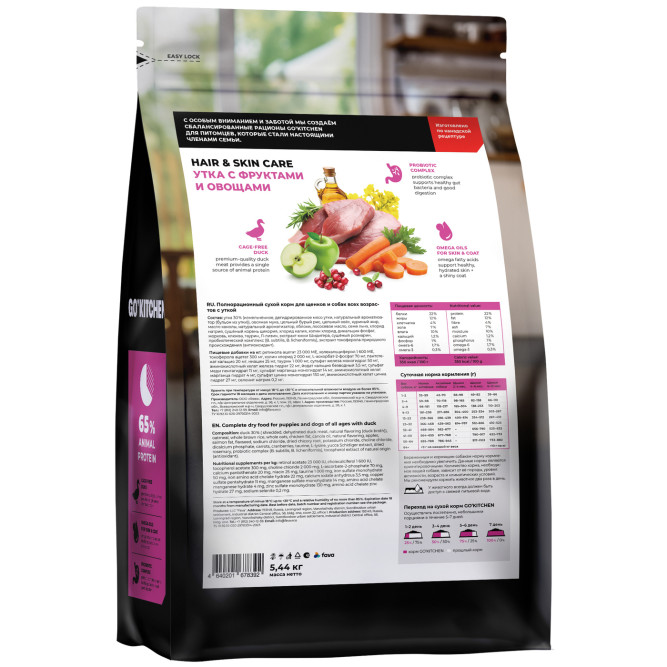 Go' Kitchen сухой корм для собак всех возрастов и щенков, с уткой - 5,44 кг